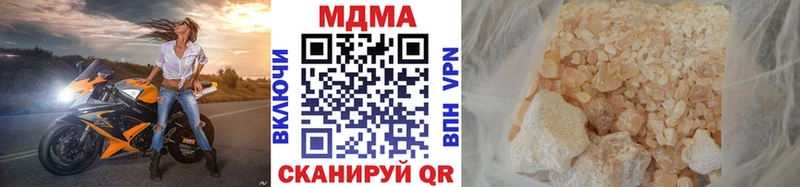 купить наркоту  Грозный  МДМА молли 