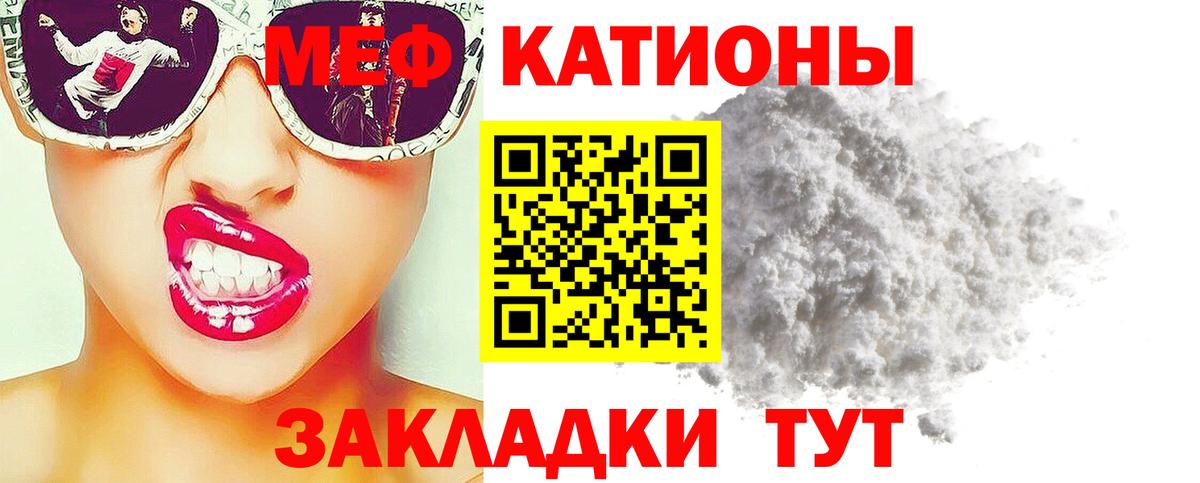 Грозный  МЕФ 4 MMC  Мефедрон  ОМГ ОМГ рабочий сайт  Вход с VPN 