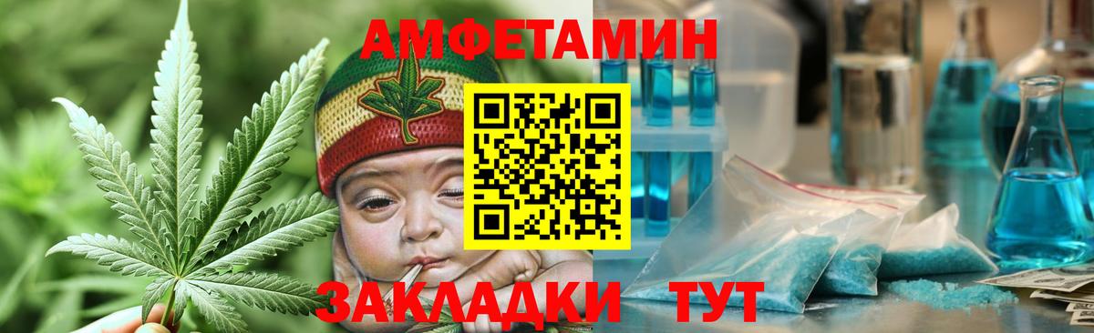 Грозный  Первитин кристалл  Вход с VPN  Первитин кристалл 