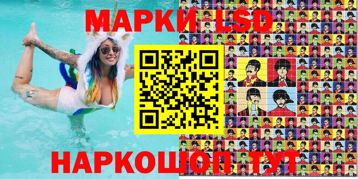 Марки NBOMe 1500мкг Грозный