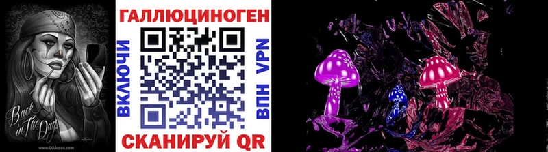 Галлюциногенные грибы MAGIC MUSHROOMS Грозный