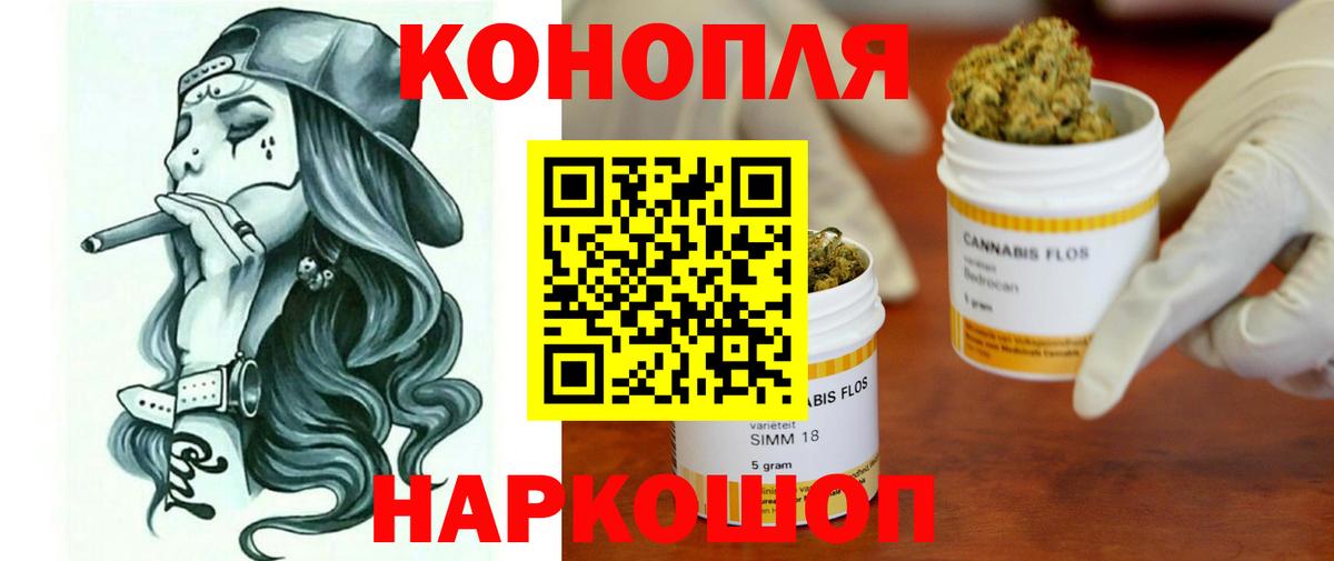 Грозный  Шишки марихуана семена  Каннабис SATIVA & INDICA  Каннабис семена  Вход с VPN  Конопля сатива 