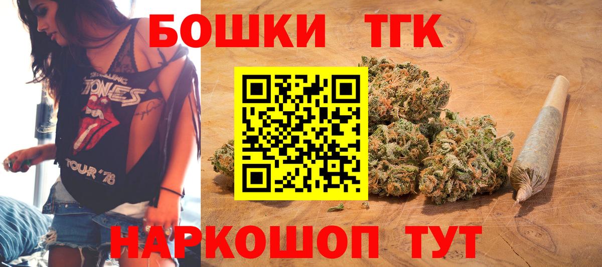Бошки марихуана Ganja Грозный